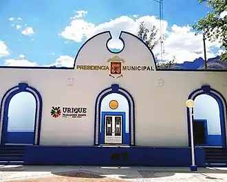 Здание администрации