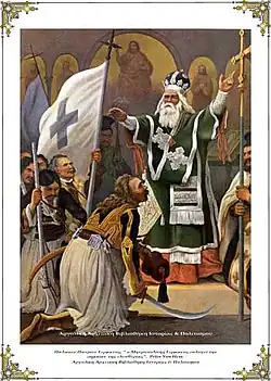 Митрополит Герман