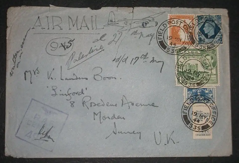 Авиапочтовое письмо из Палестины в Англию (1944)