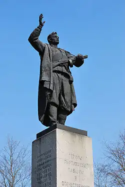 Памятник бойцам партизанского движения