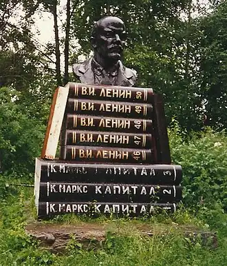 Памятник В. И. Ленину. 2000 год