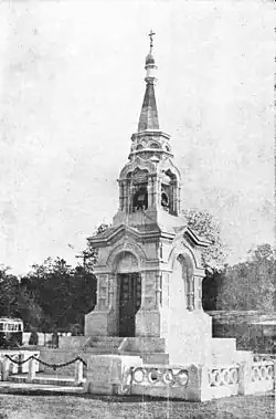 «Памятник героям, павшим в борьбе с Коминтерном, в городе Харбине»