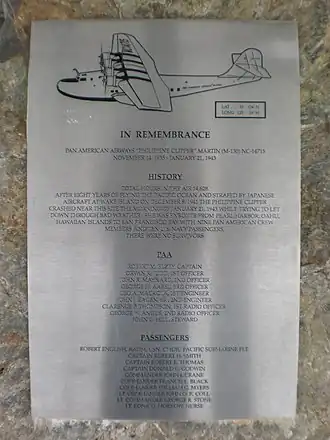 Памятная доска у авиационного музея имени Хиллера[англ.], Сан-Карлос (Калифорния)?!