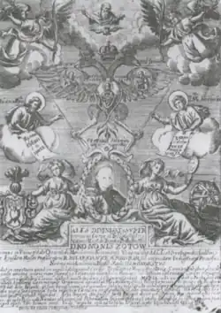 Панегирик в честь Конона Зотова работы Ивана Мигуры 1703 г.