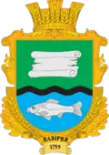 Герб