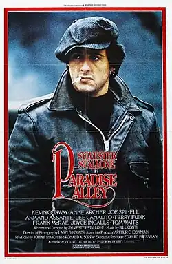 Постер фильма