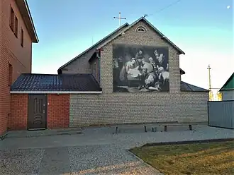 Здание храма построено в 1983 г.