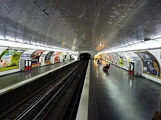 Зал станции