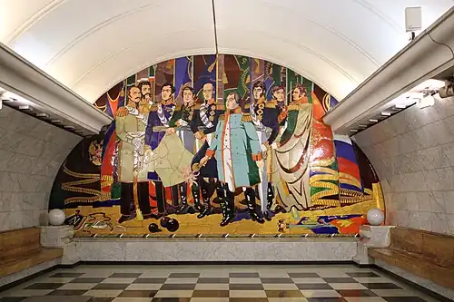 Мозаика в торце зала7 января 2023 года