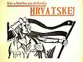 «Для свободы Хорватии», Партизанский плакат времен Второй мировой войны