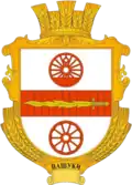 Герб