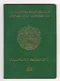 Паспорт нового образца (биометрический)