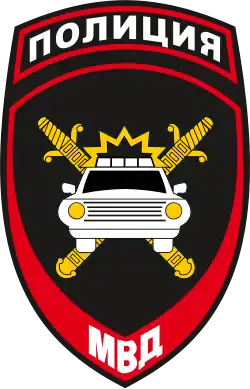 Нарукавный знак сотрудника ДПС