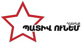 Изображение логотипа