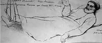 Раненый Осман-паша в плену в Севастополе. Русский художественный листок . 1854 г. № 3
С рисунка К. И. Айвазовского