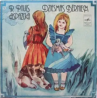 Обложка песни хор школы им. Э. Дарзиня, Лилита Озолиня,Валентина Талызина, «Кукушечка», «Cosmos» и др. «Сверчоклатыш. Circenīša Ziemassvētki»