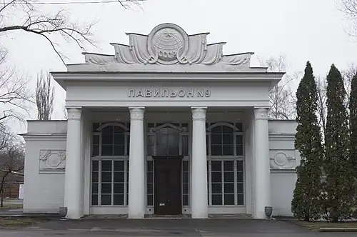 Павильон № 9 «Юные техники» на ВДНХ