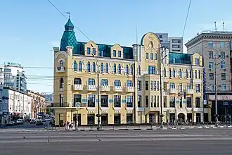 Площадь Павловская