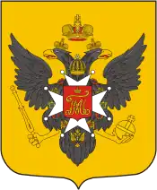 Павловск, 1801