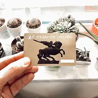 Платёжная карта Ереванского метрополитена, использовавшийся до 2021