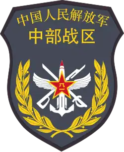 Изображение логотипа