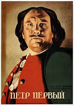 Постер фильма