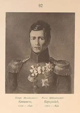 Репродукция портрета из Гатчинского дворца