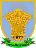 Герб