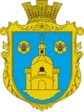 Герб