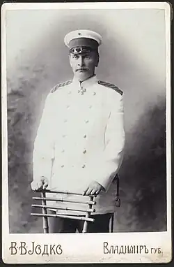 Фото начала XX в.