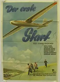 Постер фильма