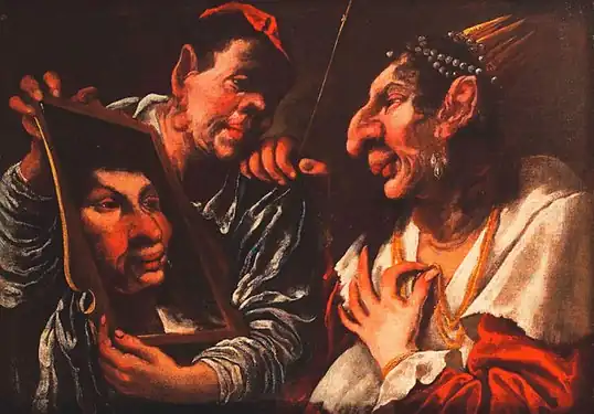 Аллегория тщеславия