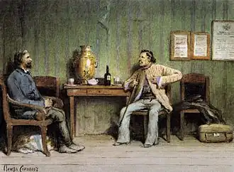 «Пётр Петрович Каратаев»