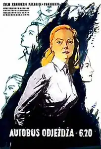 Постер фильма