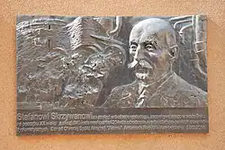 "Мемориальная доска в память Стефану Скшивану"(2013, Лодзь, Польша)