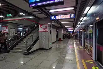 Станция Сяочжай, линия 3