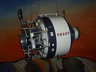 Зал космонавтики. Макет модуля «Квант-1»(орбитальная станция «Мир»)
