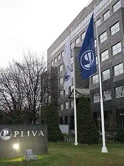 Штаб-квартира Pliva в Загребе