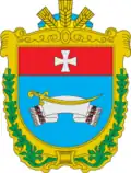Герб