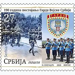 Почтовая марка, выпущенная в 2020 году по случаю 190-летия со дня образования Гвардии Сербии