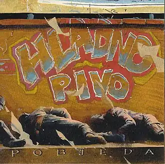 Обложка альбома Hladno pivo «Pobjeda» (1999)