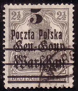 Перепечатка «Почта Польши» на марках для Генерал-губернаторства(5 пфеннигов, 1919)