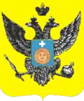 Герб