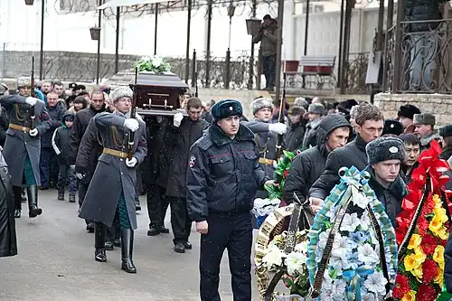 Похороны Дмитрия Маковкина