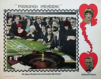 Постер фильма