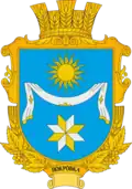 Герб