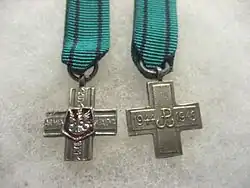 Изображение награды