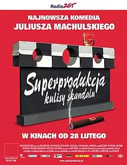 Постер фильма