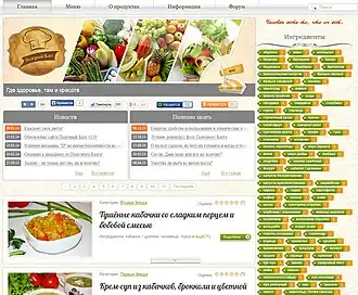 Главная страница «Полезный Блог»