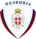 Эмблема Полиции Республики Сербской (1992-2008)